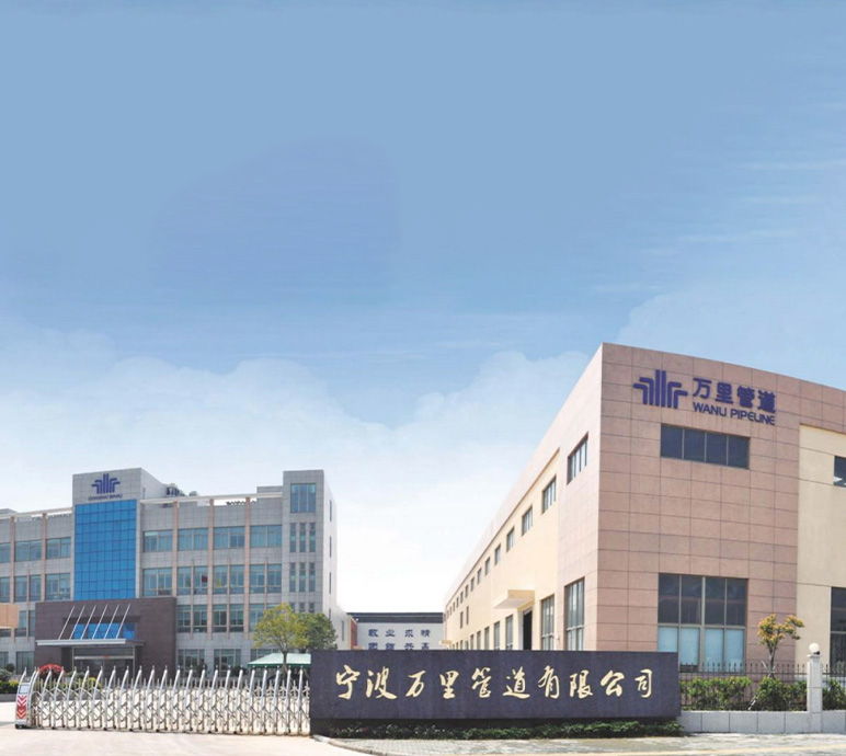 Чжэцзян Ичуан Новая Технология Материалов Co., Ltd.
